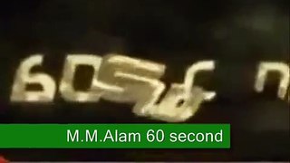 M.M.Alam 60 seconds world record in war of indian pakistan