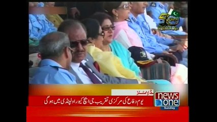 NewsONE Headlines 12PM, 6-September-2015