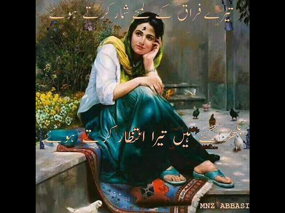 MOHABAT KI HEY YEH DUNYA DEWANI