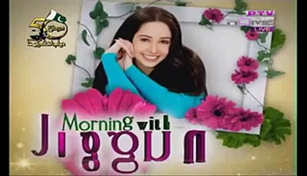 Morning With Juggun PTV Home - Part 5 - 6th September 2015