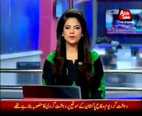 Defence Day terror bid foiled in Quetta,4 terrorist nabbed