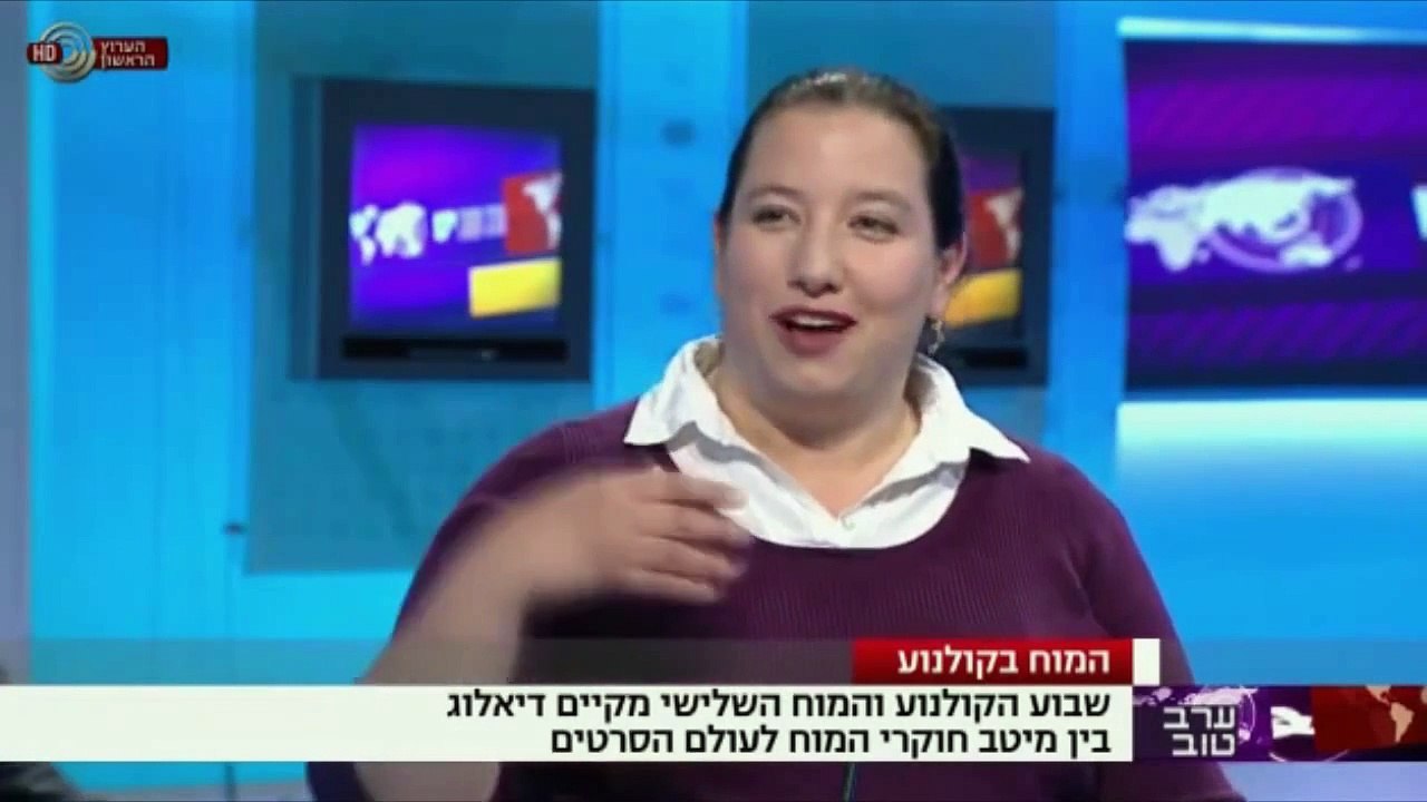 שבוע קולנוע ומוח לילדים: ראיון עם ד"ר ענבל גושן
