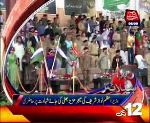 AbbTakk Headlines - 12 PM - 06 September 2015