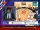 Pakistan India Cricket Fights - Before 2011 World Cup Semifinal - Dawn News TV