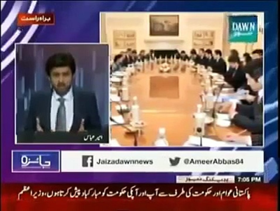 Pakistan India Cricket Fights - Before 2011 World Cup Semifinal - Dawn News TV