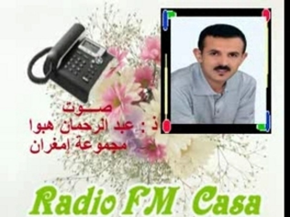 Imghrane imghran radio fm casa