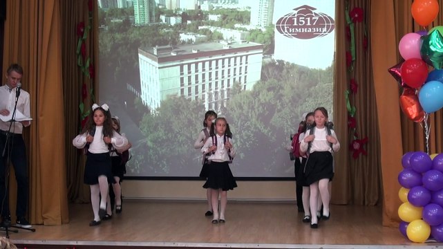 Последний звонок выступление ребят