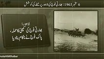 6 September 1956 ko kaise India kay Andar ghus kay mara tha Watch this Video