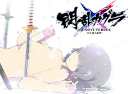 Senran Kagura: Shinovi Versus, Gameplay
