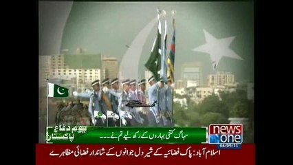 Change of Guard ceremony held at Mazar e Quaid
