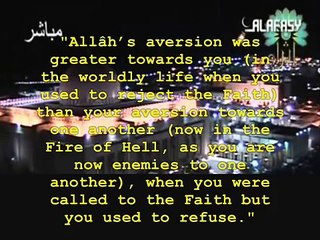 Al-Afasy: Surat Ghafir(Verses 1-22)--Ramdan 1428H/2007