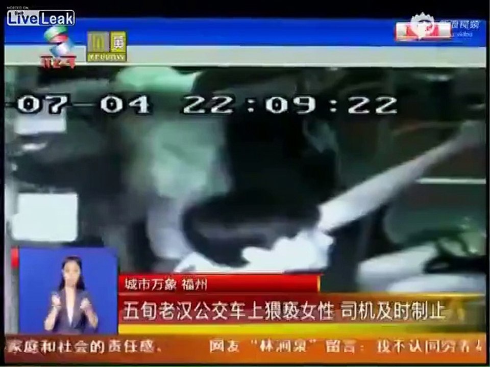 Man strides on woman and molests her on bus