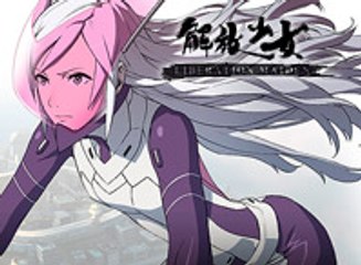 Liberation Maiden, Launch Trailer