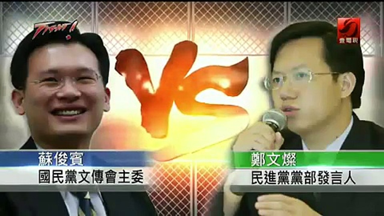 壹電視「決戰五都Fight！」第一輯(一)2010-09-27