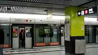 MTR Train Departing Tsim Sha Tsui