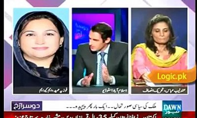 PTI KPK Performance Made Impossible For Critics To Criticize, Watch Live Example