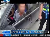 Man without arms drives car with legs