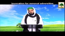 Invocation for Removal Adversities - English Short Bayan