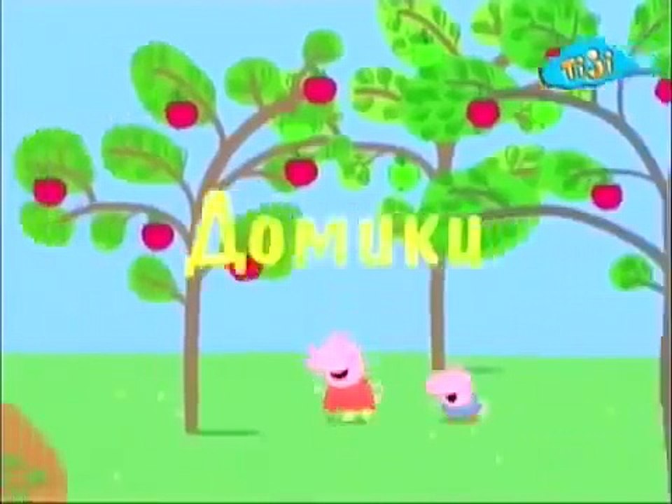 Свинка Пеппа Мультик для детей Домики 8 Серия |...