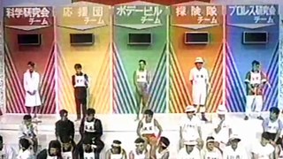 Ripley's W/ Marie Osmond - Japanese Game Show 