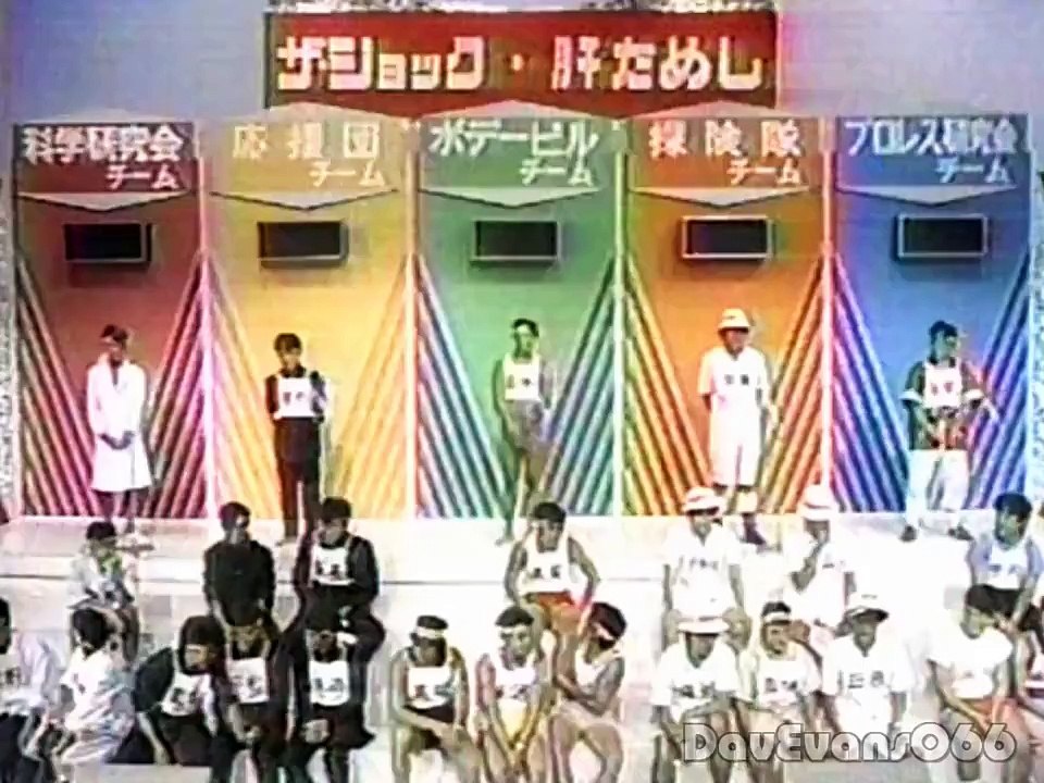 Ripley's W/ Marie Osmond - Japanese Game Show "Measure Your Courage"