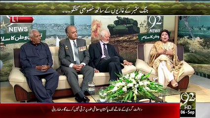 Special Transmission on Defence Day of Pakistan (Tumhayn Watan Ka salam) with #AsmaShirazi 6-09-2015 - 92 News HD