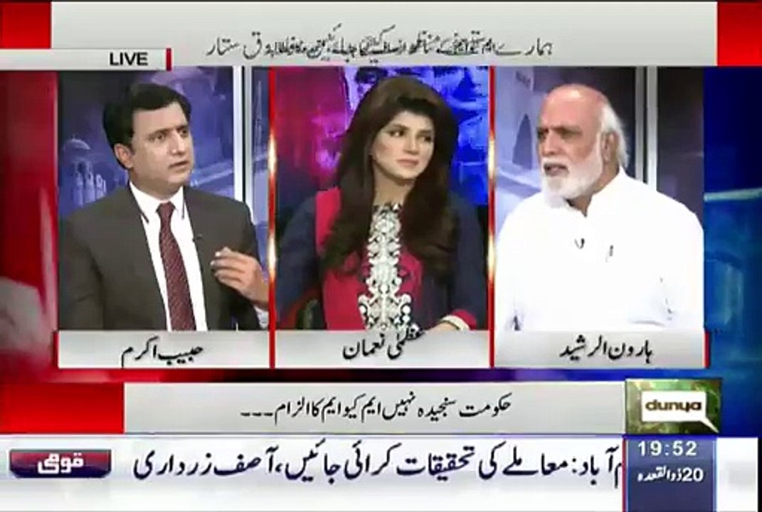 Haroon Rasheed Bashing Habib Akram When He Takes Side Of MQM