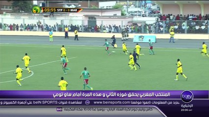 Sao Tome and Principe 0 - 3 Morocco