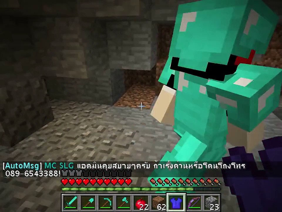 minecraft เจอพี่กาย นิสัยตอนลงดัน
