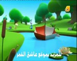 كرتون يوكي www lover3moon com arabic cartoons, Baraem, Arab Language