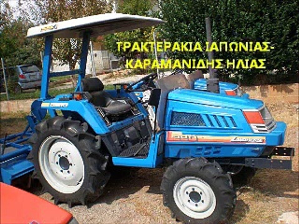 ΜΙΚΡΑ ΤΡΑΚΤΕΡ - www.trakterakia.gr