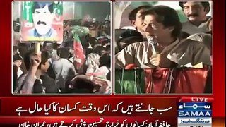 Imran Khan's complete speech. Kissan Convention Hafizabad