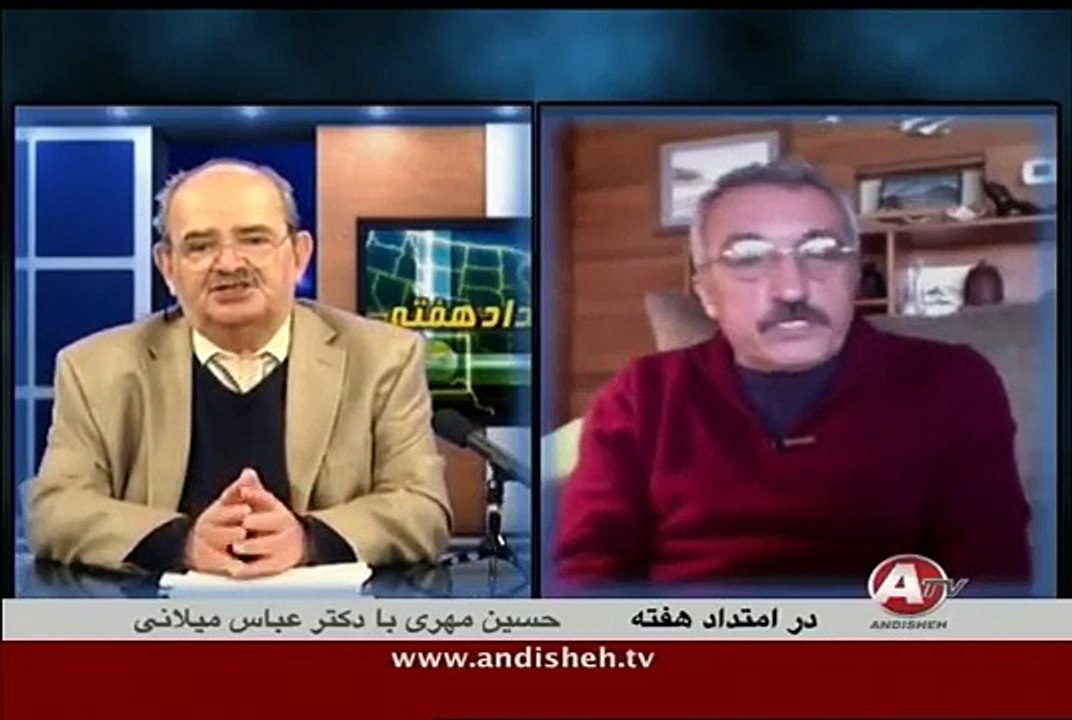 ABBAS MILANI, HOSSEIN MOHRI, عـبـاس مـيـلانـي ـ حسـيـن مـُهـري ؛