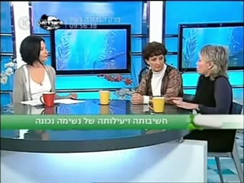 שינוי בחיים -  לנשום נכון