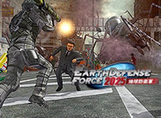 Earth Defense Force 2025