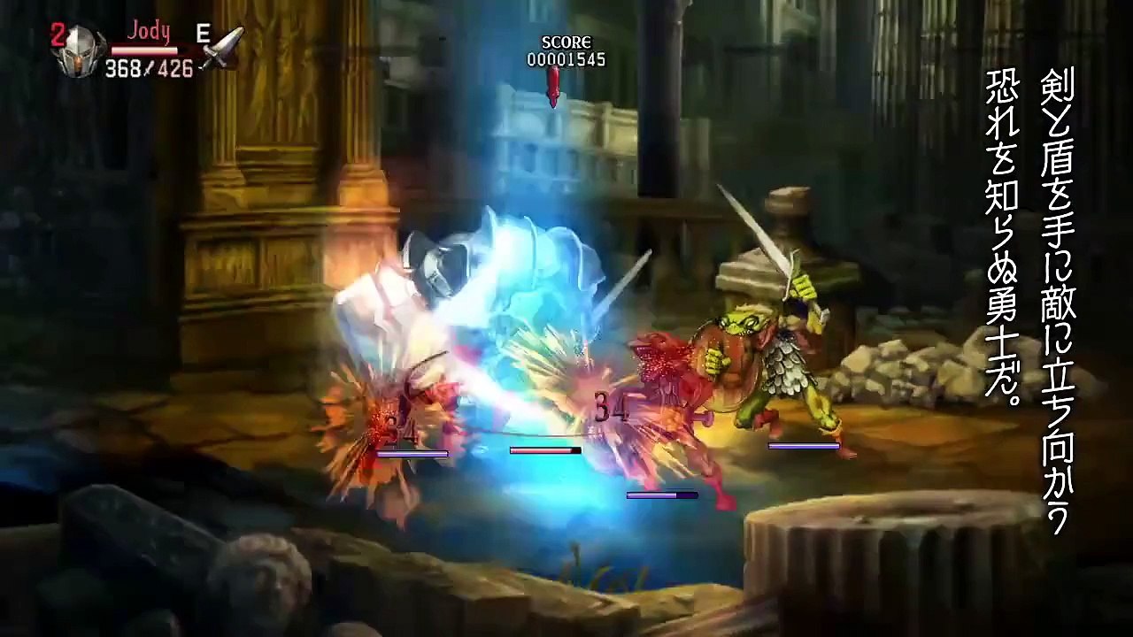 Dragon's Crown, Fighter Gameplay