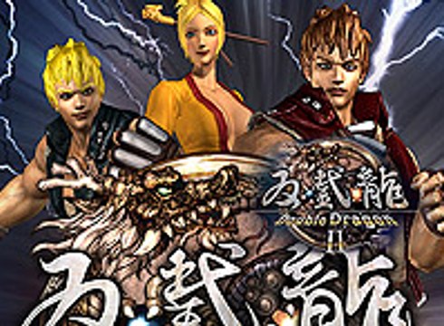 Double Dragon 2: Wander of the Dragons