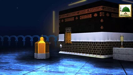Shafa'at ka Nuskha - Hajj Madani Phool 24