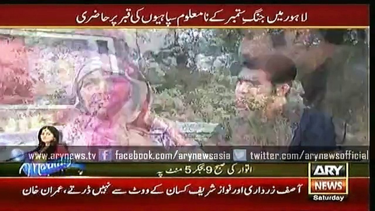 Sar-e-Aam - Defense Day Special