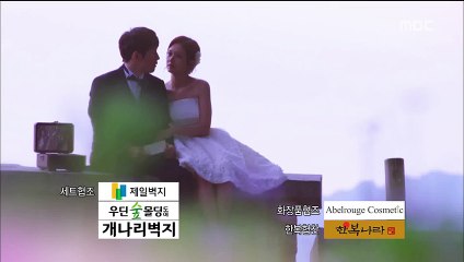 140903 수영 내 생애 봄날 예고편 3