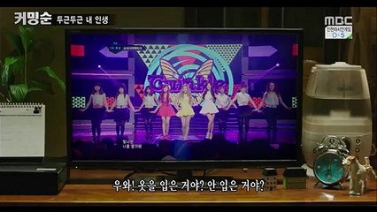 140914 출발!비디오여행 태티서 cut