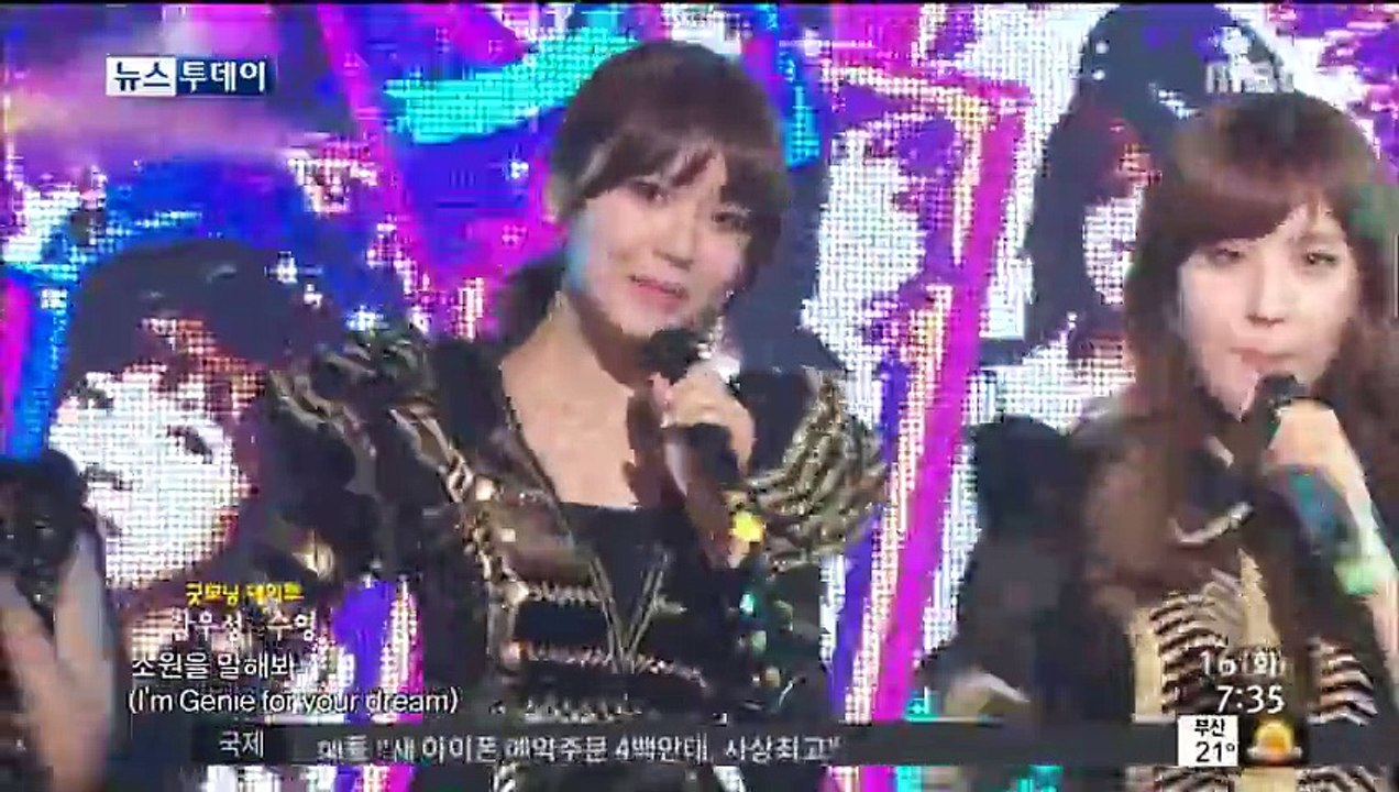 140916 뉴스투데이 내 생애 봄날 수영 Cut
