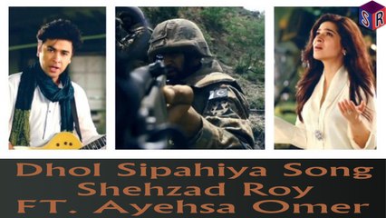 Dhol Sipahiya - Shehzad Roy FT. Ayehsa Omer - [HD] - (SULEMAN - RECORD)