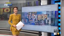 150101 MBC 연예투데이 소녀시대 SNSD Cut