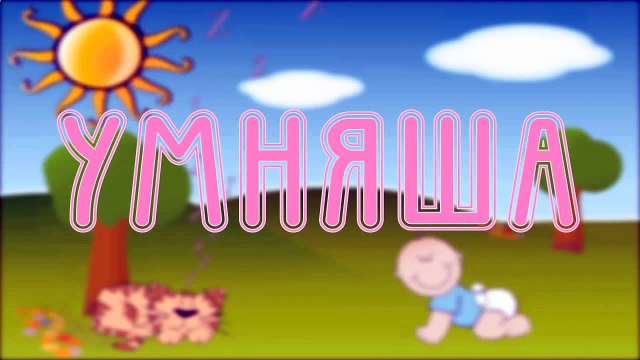 Развивающий мультик про машины Конструктор собираем машину развивающие мультфильмы для детей34