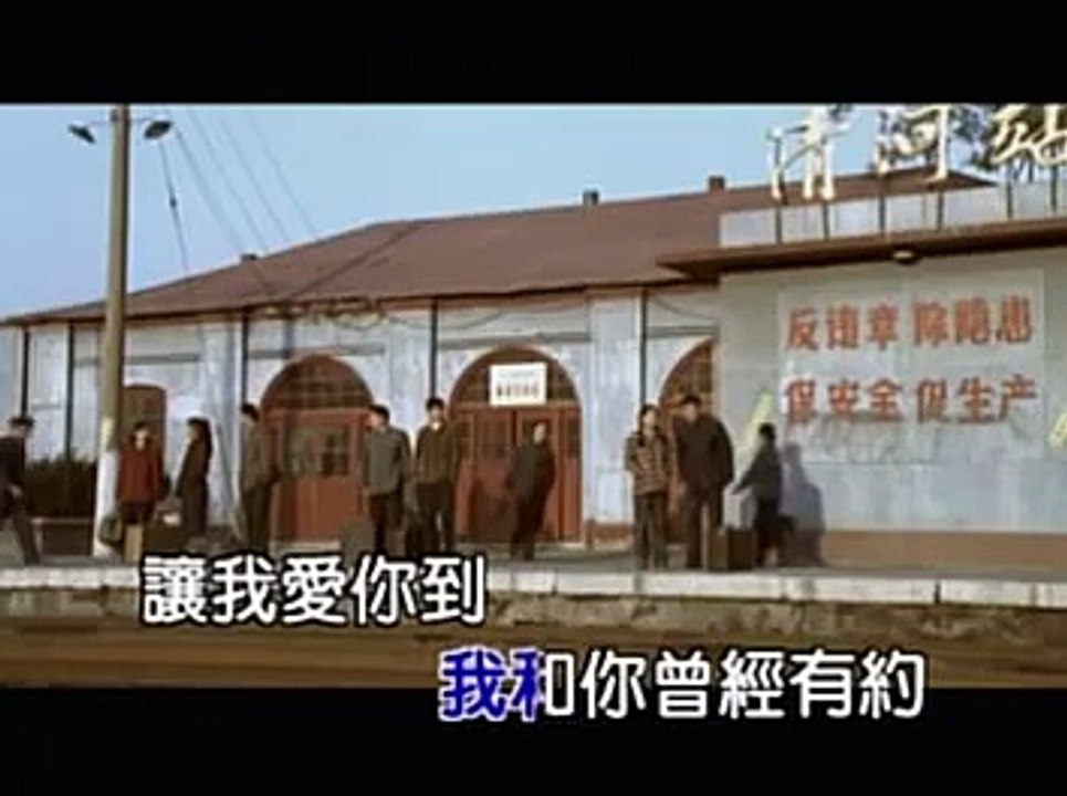 李玟 - 不變的諾言