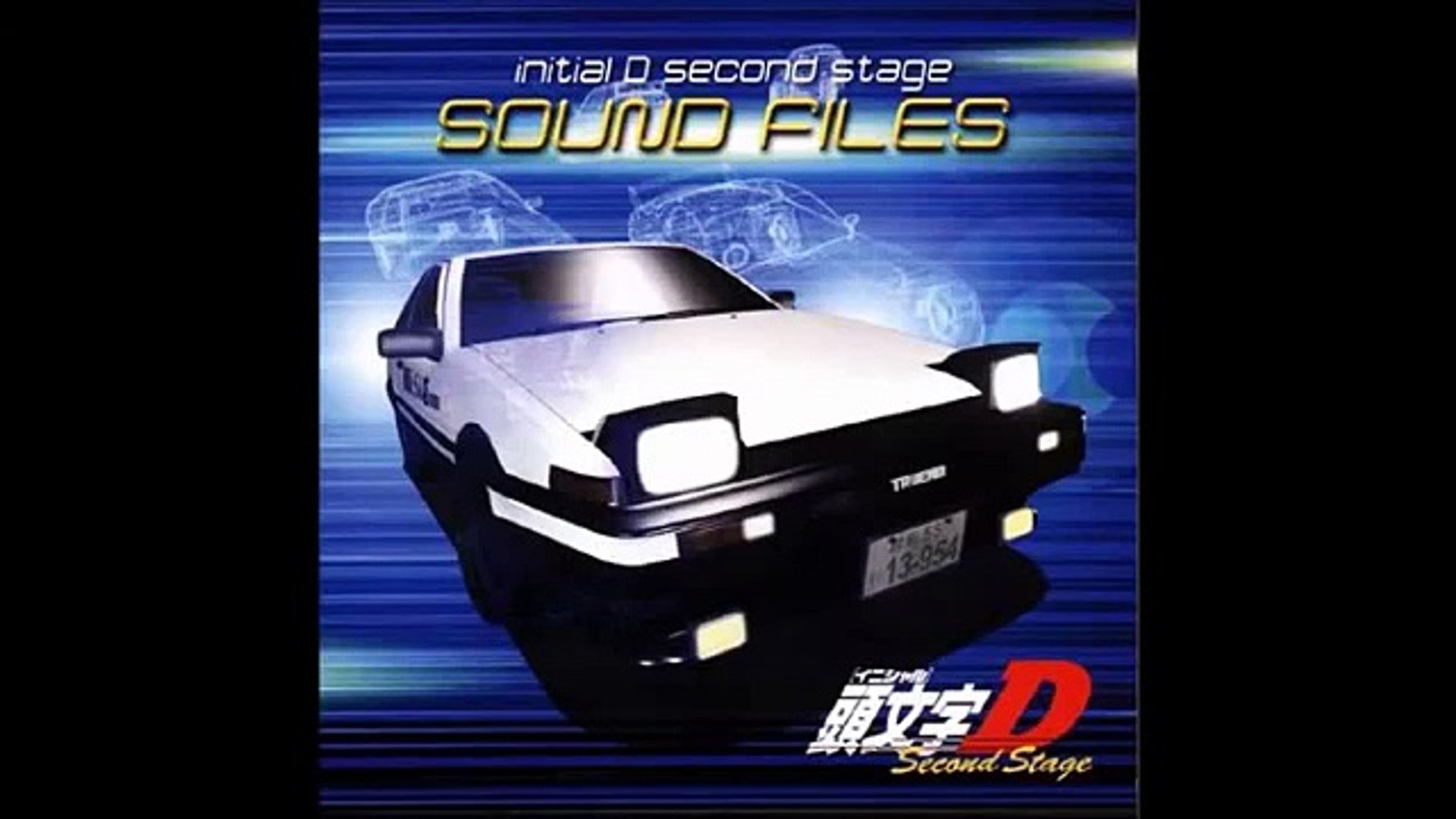 Initial D 2nd Stage Sound Files High Technic Video Dailymotion