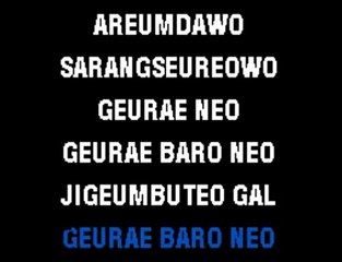 Karaoke DJ - PSY   Gangnam Style