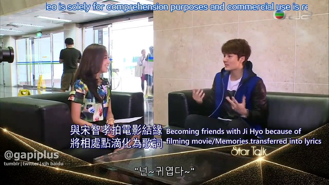 [Eng Sub] 150905 J2 Showbiz report Interview with Kenji Wu (Song Ji Hyo mentioned part)