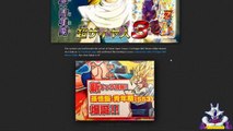 Dragon Ball Heroes God Misssion 4 Gohan SSJ 3 Confirmed and Trailer HD